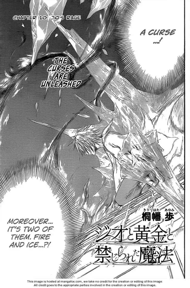 Jio to Ougon to Kinjirareta Mahou Chapter 10 3